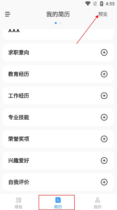 记者谈曼联引援：M费要价很高 巴莱巴托纳利没进展 有意琼阿梅尼